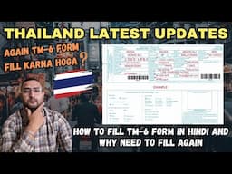 Thailand Digital Arrival Card (TDAC) Explained in Hindi | NEW arrival procedure for Thailand - 1 May