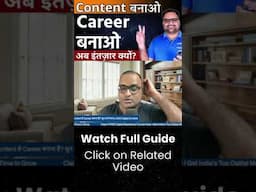Paisa Kamana Hai Toh Sochna Band Karo | Guruji Sunil Chaudhary