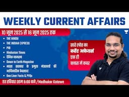 Weekly Current Affairs Analysis | 10 June 2025 to 16 June 2025 | UPSC/IAS | Madhukar Kotawe