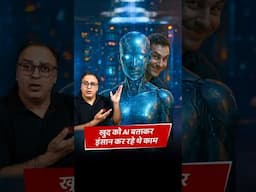 The $1.5 Billion "AI" Fraud That shocked the tech world: Builder.ai