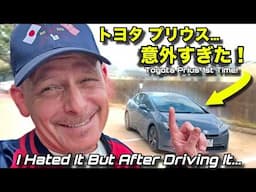 【初トヨタプリウス体験】正直ナメてたけど…まさかの感動‼️ I Hated the Prius… Until I Actually Drove It