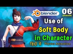 Chapter 06 | 3D Animation Course | Blender Physics Animation Course | Character Animation