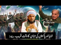 India Pakistan ki tabahi ki wajah | Mufti Tariq Masood | @IslamicYouTube2