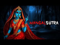 MANGALSUTRA | Real Horror Story | सच्ची कहानी | Horror Stories in Hindi | Scary Town Hindi