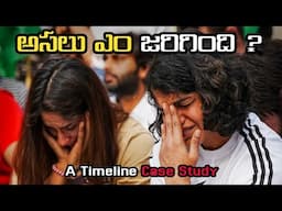 New Delhi wrestler protest Explained in Telugu