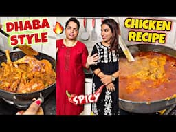 Dhaba Style Chicken Recipe l Ulhas Kamathe l Archana & Ulhas