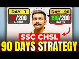 SSC CHSL 2025 90 days Strategy |SSC CHSL 2025 Best Strategy| SSC CHSL Preparation Strategy Book List