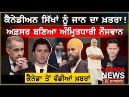 Canada India to share intelligence despite bitter diplomatic spat