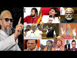 Asaduddin Owaisi special / Asaduddin Owaisi destroy media / Asaduddin Owaisi Thuglife rost
