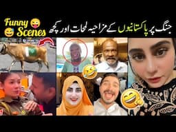 funny reaction of pakistani people on pakistan vs india war 😂 | most funny moments on internet