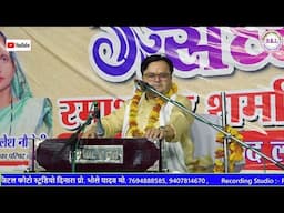 ओ मैया तेंने का ठानी मन में पवन तिवारी भजन O Maiya Tene Ka Thani Man Me Pawan Tiwari bhajan