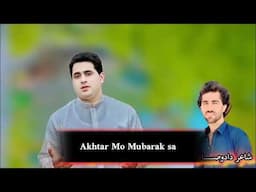 Akhtar Mo Mubarak sa