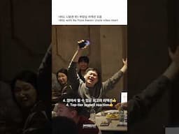 [BGL 나윤권 편] 부장님 리액션 모음 | [BGL with Na Yoon Kwon] Uncle vibes react