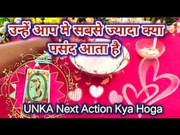 CANDLE WAX READING TODAY 🎍 उन्हें आप मे क्या पसंद आते है UNHEN AAP ME KYA PASAND AATA HAI 😘 HINDI 🍀