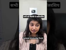 NSP 2025 | Step by Step