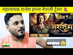 NARASHIMHA AVATAR - Official Nepali Trailer Reaction | Rajesh Hamal