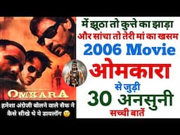 Omkara movie unknown facts budget boxoffice shooting location ajay devgan saif ali khan revisit 2006