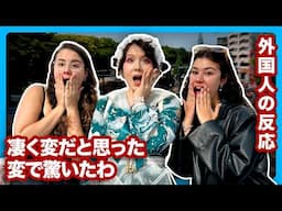 !Craziest NEW Culture Shocks in Japan! WHY JAPAN?!