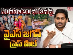 🔴LIVE : AP Ex CM YS Jagan Press Meet | ABN Telugu