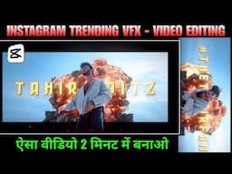 Boom Blast VFX CapCut Tutorial | Viral Instagram Edit | Trending Reels 2025 | Reels Edit Tutorial