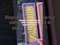 Shaping freshly poured wet soap! #coldprocesssoapmaking #goatmilksoaprecipe #soapmaking #soaptop