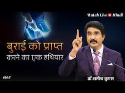 हर दिन परमेश्वर के साथ | 26-MAY-2025 | Today EveryDay With God Hindi #calvarytemple #online |