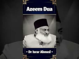 Azeem Dua || Dr Israr Ahmed #shorts #reels #dua