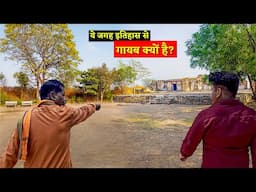 इसी जगह बैठकर औरंगजेब ने छत्रपति संभाजी महाराज को TORT*RE किया था ! Totally Abandoned… But Why?
