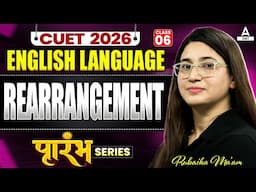 CUET 2026 English | Rearrangement | Prarambh Series