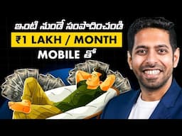 It Took Me 3 Years to Earn ₹1 Crore — Learn It in 47 Minutes