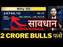 पहले 1/2 घंटे में होगा खेल⚠️ Nifty Bank Nifty Prediction 28 May-Stock Market News-ODS-Trade Setup