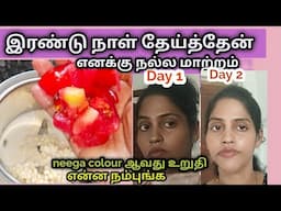 தமிழ்நாட்டில் வைரல் ஆகும் face pack / Result in one time use ../ skin whiten pack tamil