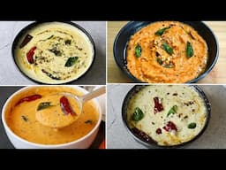 హోటల్ స్టైల్ 4 చట్నీలు ఇలాచేసారంటే ఏ టిఫిన్ లోకైనా తృప్తిగా తినేస్తారు😋Breakfast Chutney👌Chutney's