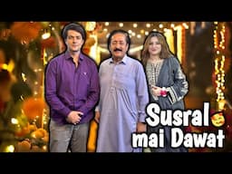 Bisma k ghar chaly gae dawat pr😛 | Haris k lie larki milgai🤪