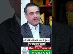 Discover the Future of Knee Surgery : RoboLens FT-3D Technology Explained by Dr. Tarandeep Gill