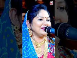 લોહી નો નતો સબંધ લાગણી ની હતી યારી | Rashmita Rabari | Bhedapipdiya | Mv Studio #shorts #short