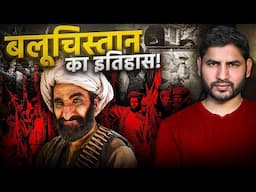 Who are baloch? Why Balochistan Wants to Separate from Pakistan?