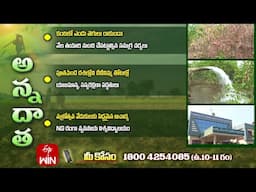 29th April 2025 | Annadata | అన్నదాత | Full Episode | ETV Telugu