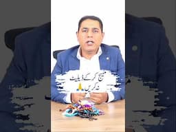 Message ker ky delete na karain | Sir Cabir Ch