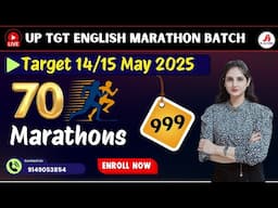 🔴UP TGT ENGLISH  🚨70+ MARATHONS BATCH