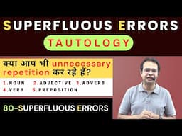 TAUTOLOGY| 80-SUPERFLUOUS ERRORS|क्या आप भी unnecessary repetition कर रहे हैं?| #englishgrammar