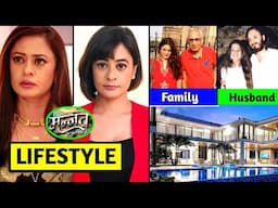 Mona Wasu (Aishwarya Khanna) Mannat, Lifestyle 2025, Real Age, Husband, Biography, Family, Salary
