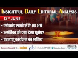 Insightful Daily Editorial Analysis |13th June 2025 | UPSC Daily Current Affairs Analysis | Ajay Sir
