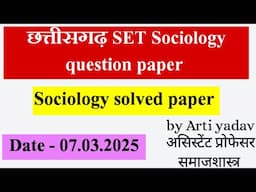 Pgt Sociology MCQ  | cg set sociology part 4 | #pgtsociology   #ntanetsociology  #assistantprofessor
