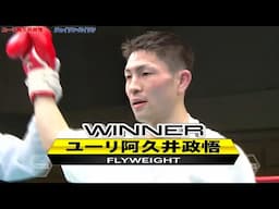 🔥April 17, 2025: Jayson Vayson ( PHILIPPINES ) VS Seigo Yuri Akui ( JAPAN ) Full fight boxing