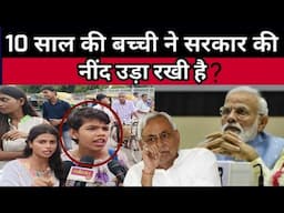 Indian daughter | latest updates | Nitish Kumar tejaswi yadav | narendra modi | bjp congress RJD JDU