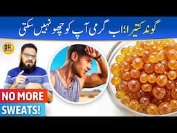 Garmi Ka Khatma! Gond Katira Se Body Heat/Sweat Control | Dr. Ibrahim