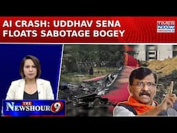 Ahmedabad Crash: Sabotage Angle Floated By Uddhav Sena; Crisis Just Opportunity For Oppn? | Newshour