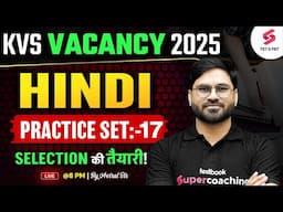 KVS PRT Hindi Classes 2025 | KVS PRT Hindi MCQs #16 By Aviral Sir | KVS New Vacancy 2025