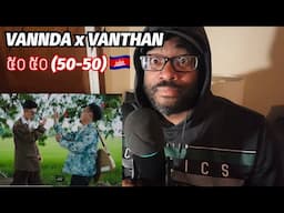 🇰🇭 VANNDA x VANTHAN - ៥០ ៥០ (50-50) [OFFICIAL MUSIC VIDEO] REACTION!!!